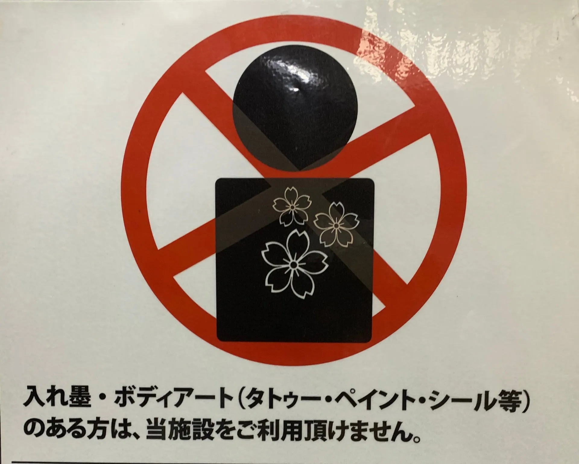 Pessoa com tatuagens sendo observada com desconfiança, ilustrando o estigma no Japão.