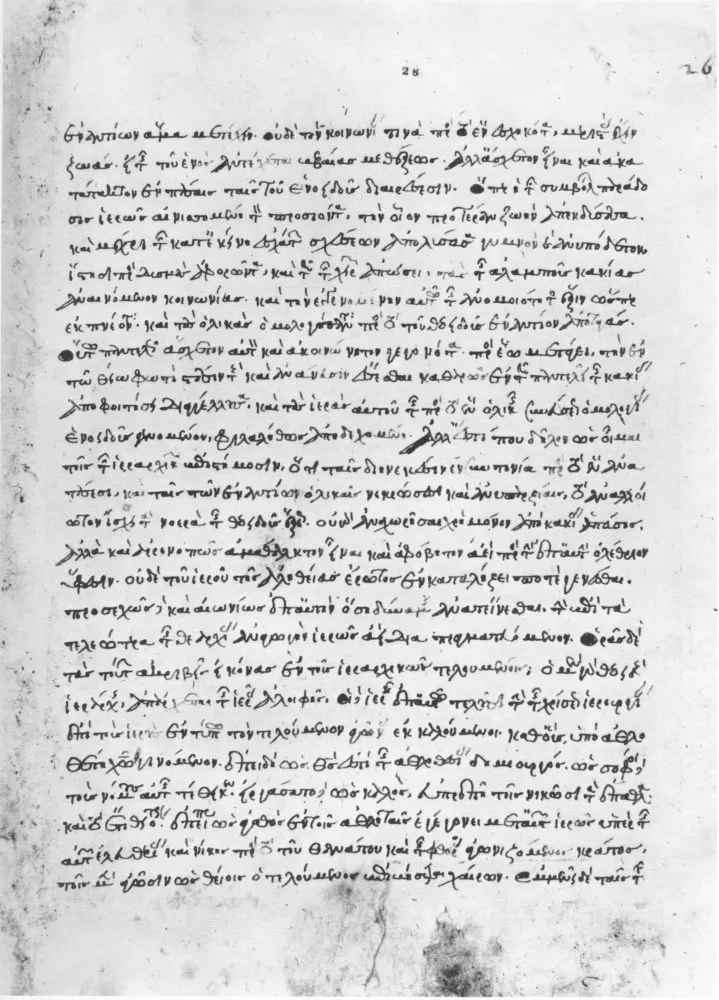 Manuscrito antigo mostrando os escritos do Pseudo-Dionísio, o Areopagita.