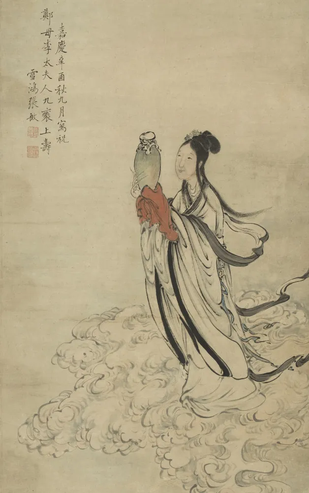 O símbolo do Yin Yang, representando o equilíbrio e a dualidade centrais na filosofia do Taoismo.
