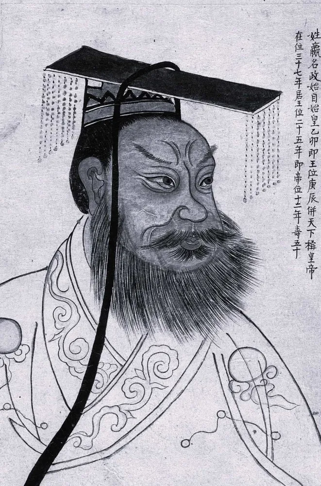 Retrato de Qin Shi Huang, o primeiro imperador da China.
