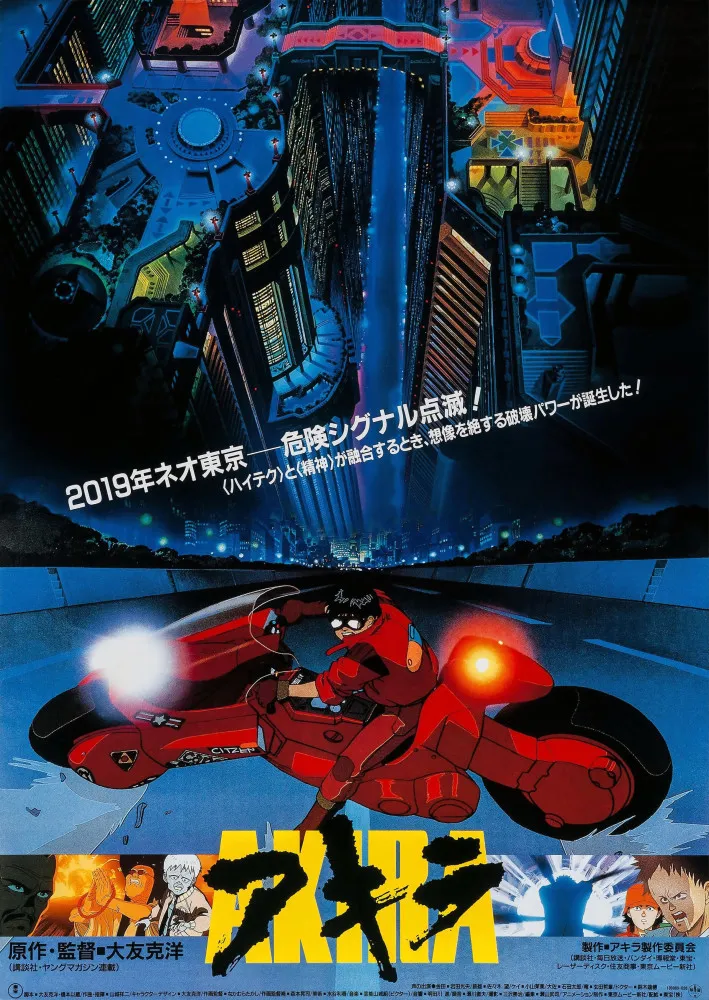 Kaneda ao lado de sua icônica moto vermelha no anime 'Akira'.